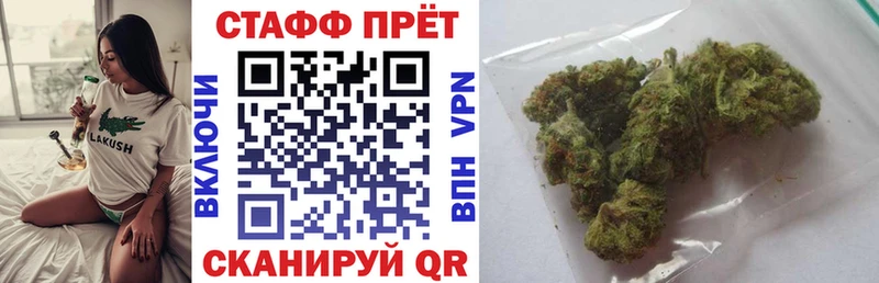 Купить наркотики цена Голицыно МАРИХУАНА  Метамфетамин  ГАШ  Мефедрон  Кокаин  APVP 