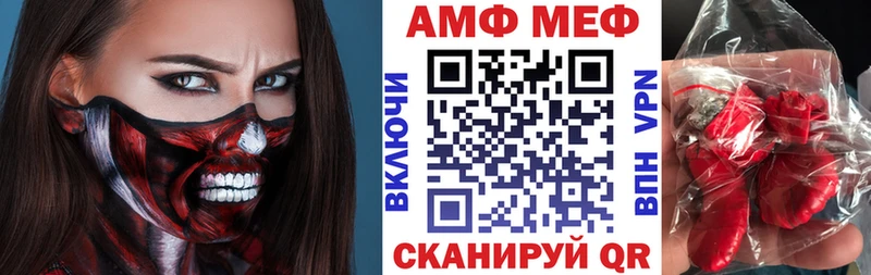 Amphetamine VHQ  мега сайт  Голицыно 