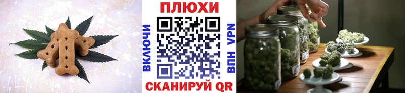 закладки  Голицыно  Cannafood конопля 
