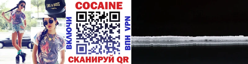 COCAIN VHQ  цена наркотик  Голицыно 