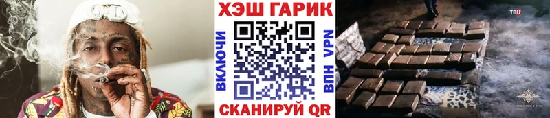 как найти закладки  Голицыно  ГАШ хэш 