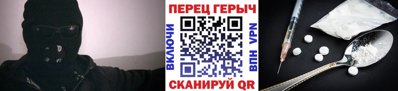 МЕГА ссылки маркетплейс как зайти ГЕРОИН гречка Голицыно
