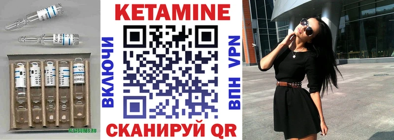 КЕТАМИН ketamine  где можно купить наркотик  Голицыно 