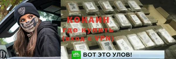 бутират Армянск