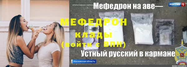бошки Аркадак