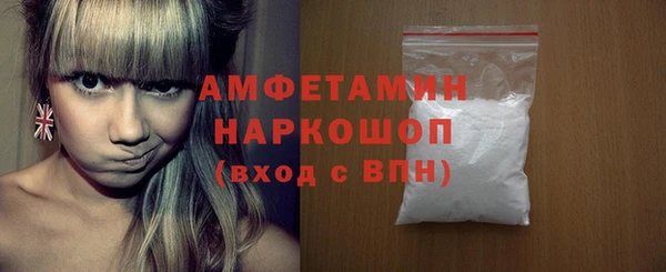 бутират Армянск