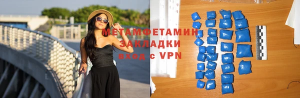 мет Арсеньев