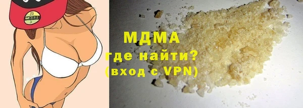 мет Арсеньев