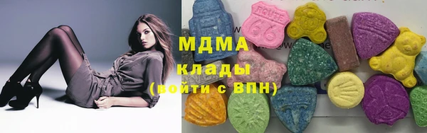 бутират Армянск