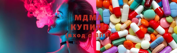 мет Арсеньев