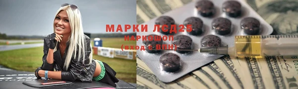 мет Арсеньев