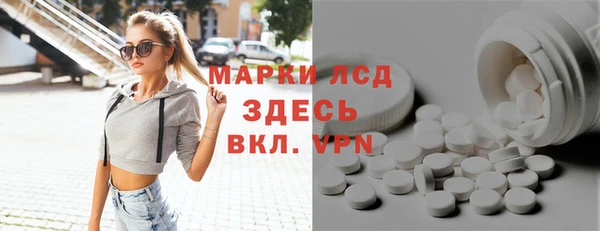бутират Армянск