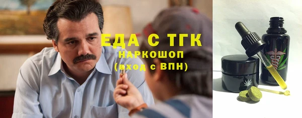 мет Арсеньев