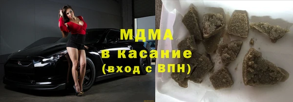 мет Арсеньев