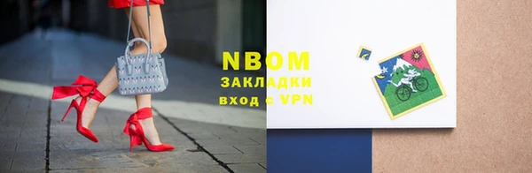 бутират Армянск