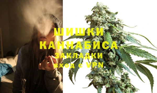 бутират Армянск