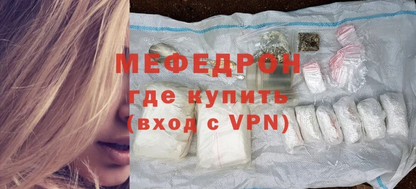 мет Арсеньев