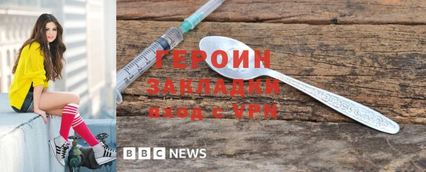 бошки Аркадак