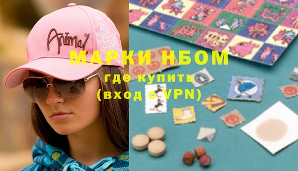 мет Арсеньев