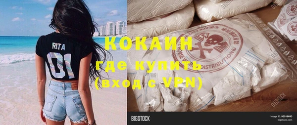 бутират Армянск
