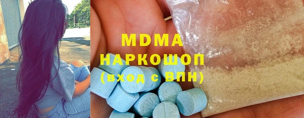 бошки Аркадак