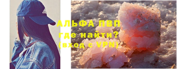 бутират Армянск