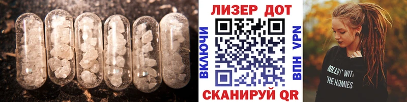 Лсд 25 экстази ecstasy  Голицыно 