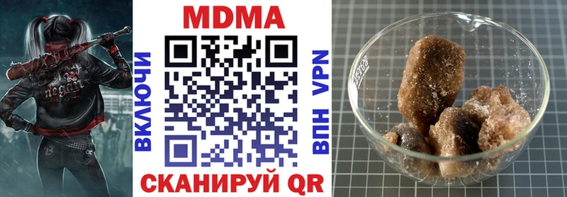 MDMA молли  hydra ССЫЛКА  Голицыно 