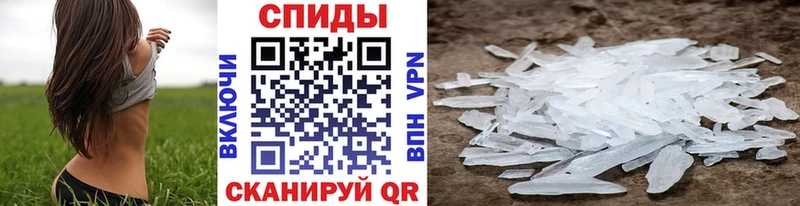 Метамфетамин кристалл  купить наркотики цена  Голицыно 