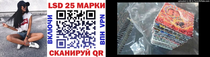 Марки N-bome 1,8мг  гидра tor  Голицыно 
