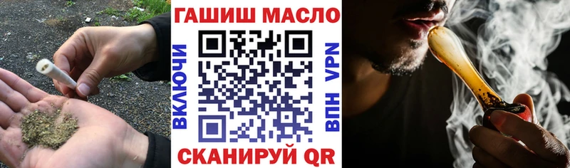 ОМГ ОМГ ТОР  Голицыно  Дистиллят ТГК концентрат  наркошоп 